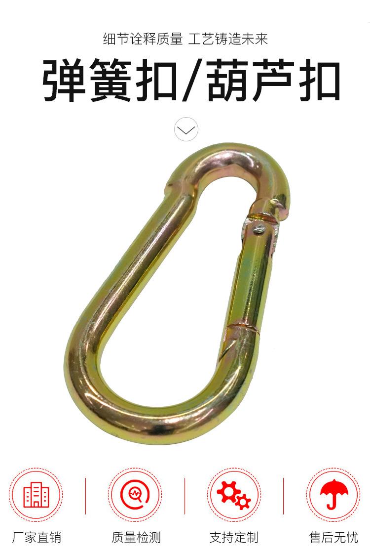 195葫芦扣_01.jpg