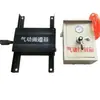 Actuador de Interruptor Neumático 600/30kg Material de Hierro Fundido, Control Simple Operado por Aire, Incluye Silenciador, Cambiador de Carril