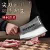 Cuchillo para Huesos Siete Estrellas Engrosado para Uso Doméstico Cuchillo Pesado Especial para Carnicero para Cortar Huesos Grandes de Ganado Cuchillo para Huesos Comercial