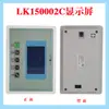 Placa de control de enfriador/enfriador de aceite GW532A/531B/306000A, Control remoto 485 de calefacción y refrigeración Bangpu.