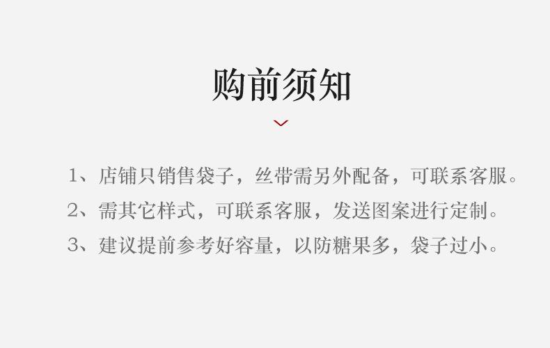 购物须知2.jpg