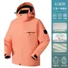Jaqueta Três em Um Personalizada para Exterior para Mulheres, Jaqueta à Prova de Vento e Impermeável de Duas Peças com Forro de Fleece, Roupa de Montanhismo Engrossada para Homens