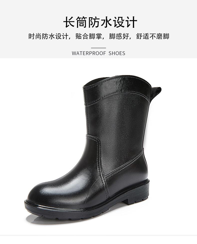 雨靴_19