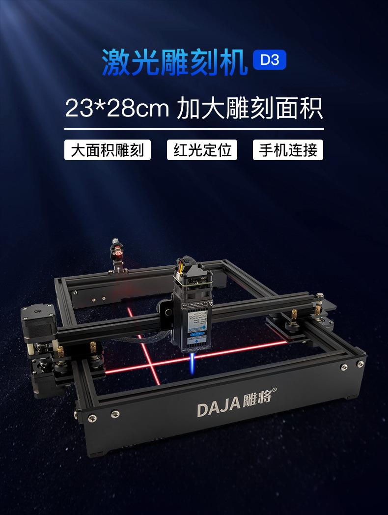 D3详情页_01.jpg