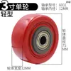 Rueda Giratoria Huan Xuan de 3/4/5 Pulgadas, Ligera, Cobertura Completa, Roja, con Ruedas de Freno para Carretilla de Mano, Carro Plano