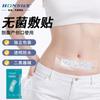 Membrana de PU Hongsheng, impermeable, de aplicación estéril, transparente, médica, de gran tamaño, para baño posoperatorio, parche para natación