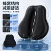 Amortiguador de Asiento de Motocicleta Accesorios Amortiguador de Asiento de Scooter Eléctrico Suave Absorbente de Golpes Secado Rápido Aislamiento Térmico Almohadilla para Motocicleta Venta Caliente Transfronteriza