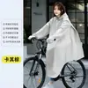 Capa de Chuva Bicicleta Montanha Moda Longa Estudante Único Corpo Inteiro Espessada Adulto Bicicleta Elétrica Poncho de Ciclismo Masculino e Feminino