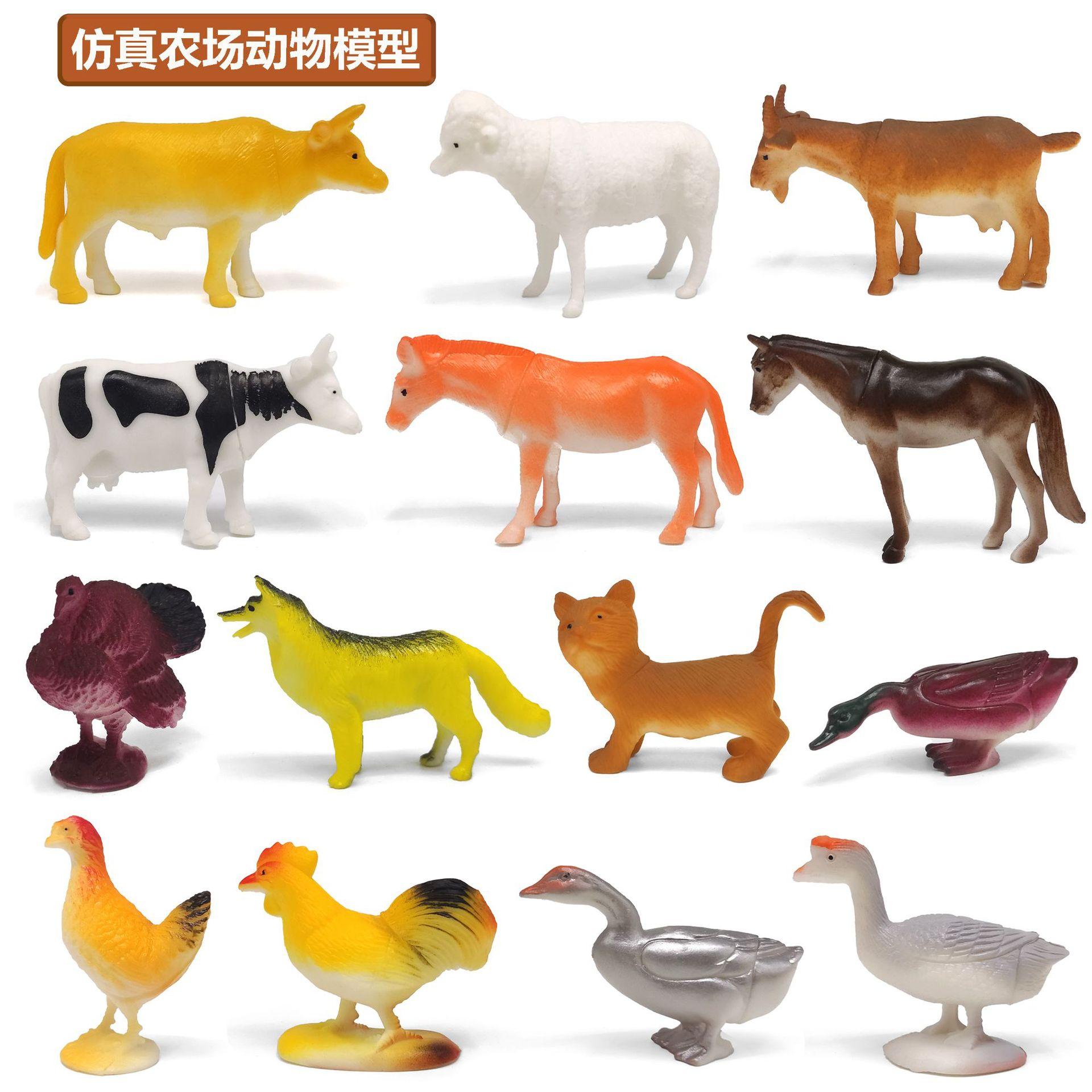 14只农场主图