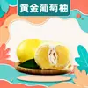 Gotas de Toranja Dourada de Fujian Dropshipping Variedades Frescas de Toranja Caixa Fechada Cheia de Suco Pacote Familiar Fruta Fresca