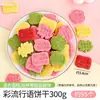 Ingredientes Famosos en Internet para Helado Esponjoso, Set Completo de Postre de Leche Caliente, Decoraciones para Pastel, Galletas, Ojos de Caramelo, Aderezos para Helado de Copo de Nieve