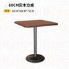 Mesa de Jantar de Ardósia Estilo Sudeste Asiático Contra a Parede, Cabine de Madeira Maciça com Rattan Estilo Retrô, Combinação de Mesa e Cadeira para Restaurante de Hot Pot Popular na Internet
