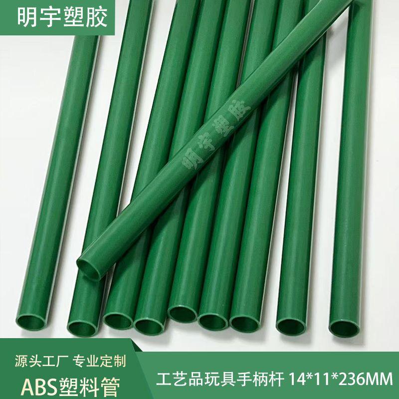 ABS绿色14.jpg