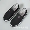 Zapatos de Tela con Banda Elástica de Nuevo Estilo 2025, Zapatos Planos, Casuales, Cómodos y Prácticos para Hombre