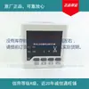 Yunqi eletrônico Voltagem CC Voltímetro CC Correia de Transmissão 20m4A peça em estoque confirme o estoque antes de fazer um pedido