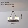 Suministro Exclusivo Transfronterizo de Lámparas Colgantes de Madera Maciza Estilo Country Americano para Sala de Estar, Comedor, Dormitorio y Casa de Huéspedes, con un Diseño de Madera Sencillo y Único