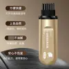 Mvic Tubo Dorado Pequeño Lápiz Capilar de Polipéptidos Coloreado Rápido Desechable Reposición de Color Temporal Fabricante Genuino Venta al por Mayor Entrega de Cabello