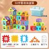 Bloques de Construcción de Casa Grande Color del Cuerpo Ventana Ensamblaje Juguetes Educación Temprana Educativo DIY Grande Granular Cuadrado Ensamblaje para Niños