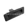 Interruptor de Maletero de Coche Transfronterizo 5J 0827566 E para Skoda Volkswagen Audi