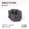 Almohada Inflable en Forma de U para Viajes de Negocios y de Placer, Almohada para Dormir en Trenes de Alta Velocidad y Aviones, Almacenamiento Plegable, Soporte Cervical Portátil Almohada para el Cuello