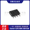 Novo Original Pcf85063At/Aaz Soic-8 Relógio de Tempo Real (Rtc)