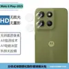 Para telefone MOTO G Play2025 película para lente de câmera olho de águia de metal película transparente dividida para câmera traseira
