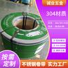 Material de Acero Inoxidable 430Ba de Grado Alimenticio, Rollo de Cuchillo y Plato,/Cinta de Acero Inoxidable Espejo 8K Se Puede Separar