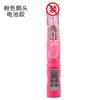 Productos Sexuales para Adultos al por Mayor Aparatos Femeninos Versión a Batería Palo de Perlas Masturbación Portátil Mini Vibración Puntual