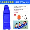 Bote de Plástico Doble Capa Engrosado Bote de Asalto Control y Prevención de Inundaciones Plástico Resistente PE Red Inferior Bote de Pesca Bote Pequeño Bote de Limpieza
