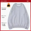Sudaderas Gruesas con Capucha Personalizadas para Reuniones de Clase, Uniformes de Clase Hechos a Medida, Uniformes de Grupo con Impresión de Logo, Chaquetas de Trabajo Corporativas para Otoño e Invierno