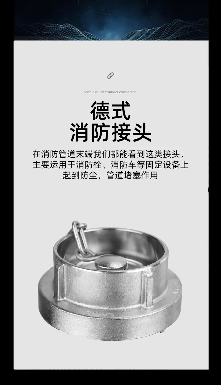 拉达闷盖-不锈钢_03.jpg