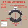 Abrazadera de tubo para lámpara de motocicleta o coche eléctrico, abrazadera de tubo para modificación de lámpara, soporte de abrazadera de tubo para grifo, abrazadera de tubo para parachoques de manillar