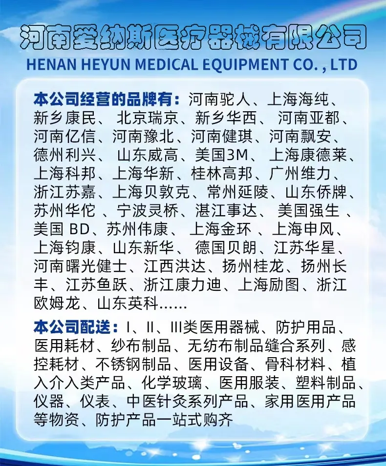 鼻饲管带导丝