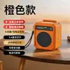 Altavoz Bluetooth con luz solar, altavoz Bluetooth portátil para exteriores con iluminación, radio y reproductor con batería extraíble