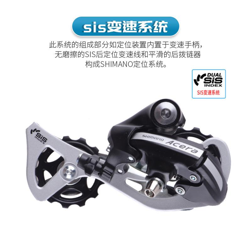 SHIMANO禧马诺310后拨