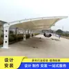 Cochera Personalizada de Estructura de Membrana de Doble Cara, Toldo Paisajístico Tensado para Exteriores, Toldo para Vehículos Eléctricos, Cochera de Estructura de Membrana