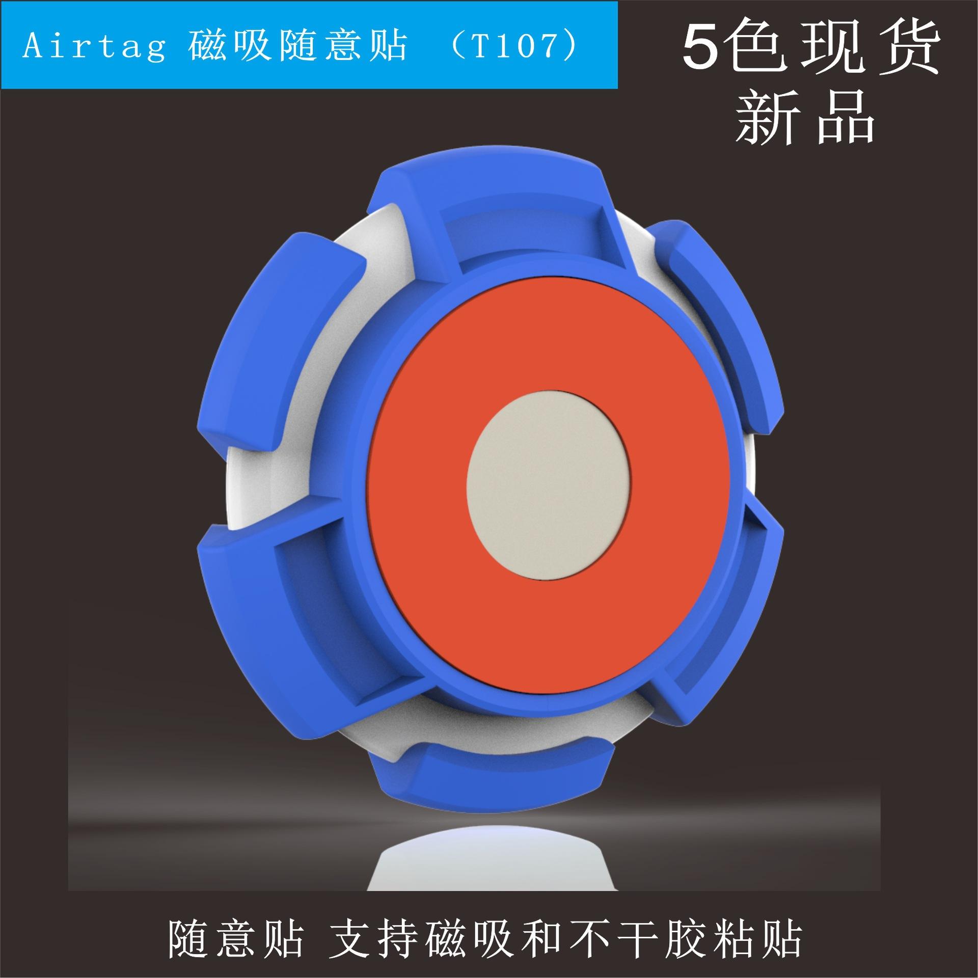 T1071随意贴.jpg