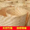 Decoração de bambu trançado oca, decoração de teto, decoração de esteira de bambu, pousada, casa de fazenda, divisória de tela, parede, esteira de bambu trançada artesanal