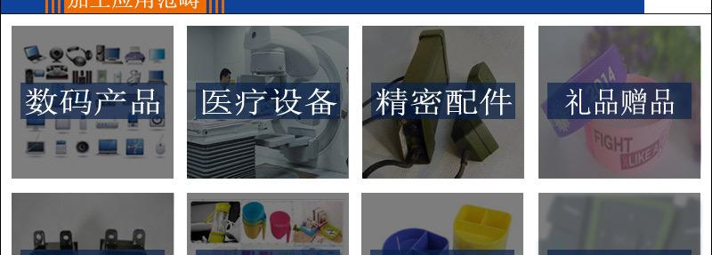 注塑加工（图文部分）(1)-恢复的_07