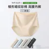 Ropa interior de algodón de color para mujer de talla grande, de cintura media, extragrande para damas de talla grande 100 kg, sin costuras, alta elasticidad, que se ajustan a la cadera, calzoncillos