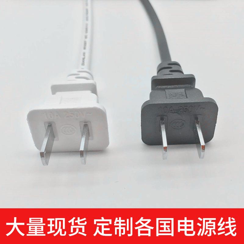 大量现货-定制各国电源线1