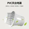 Pvc drenaje de día drenaje de piso de techo fábrica de origen rejilla engrosada tapa transpirable 110/160 redondo agua corriente drenaje de techo