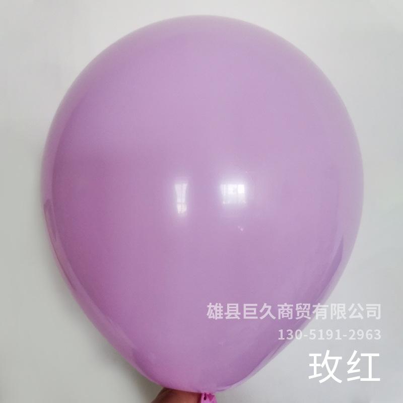 玫红.jpg
