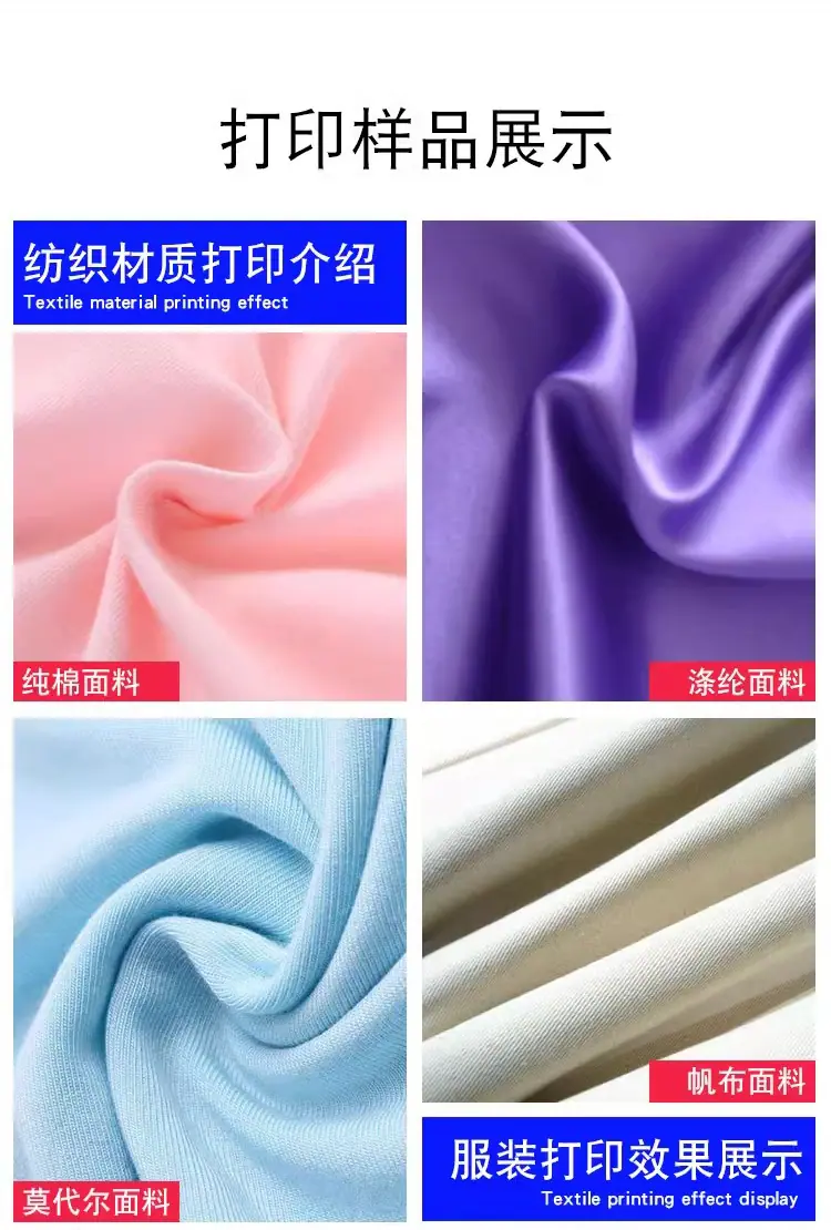 A3纺织详情_07.png