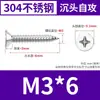 Tornillos Autorroscantes de Acero Inoxidable 304 Yb846 Tornillos Autorroscantes de Cabeza Avellanada Ranura de Cruz Tornillos Autorroscantes de Cabeza Plana Cola Puntiaguda Tornillos