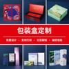 Cajas de Empaque Personalizadas del Fabricante Original, Cajas de Color Hechas a Medida, Cajas de Cartón Blanco, Cajas tipo Almeja, Cajas con Forma de Libro, Cajas de Regalo Estampadas en Oro
