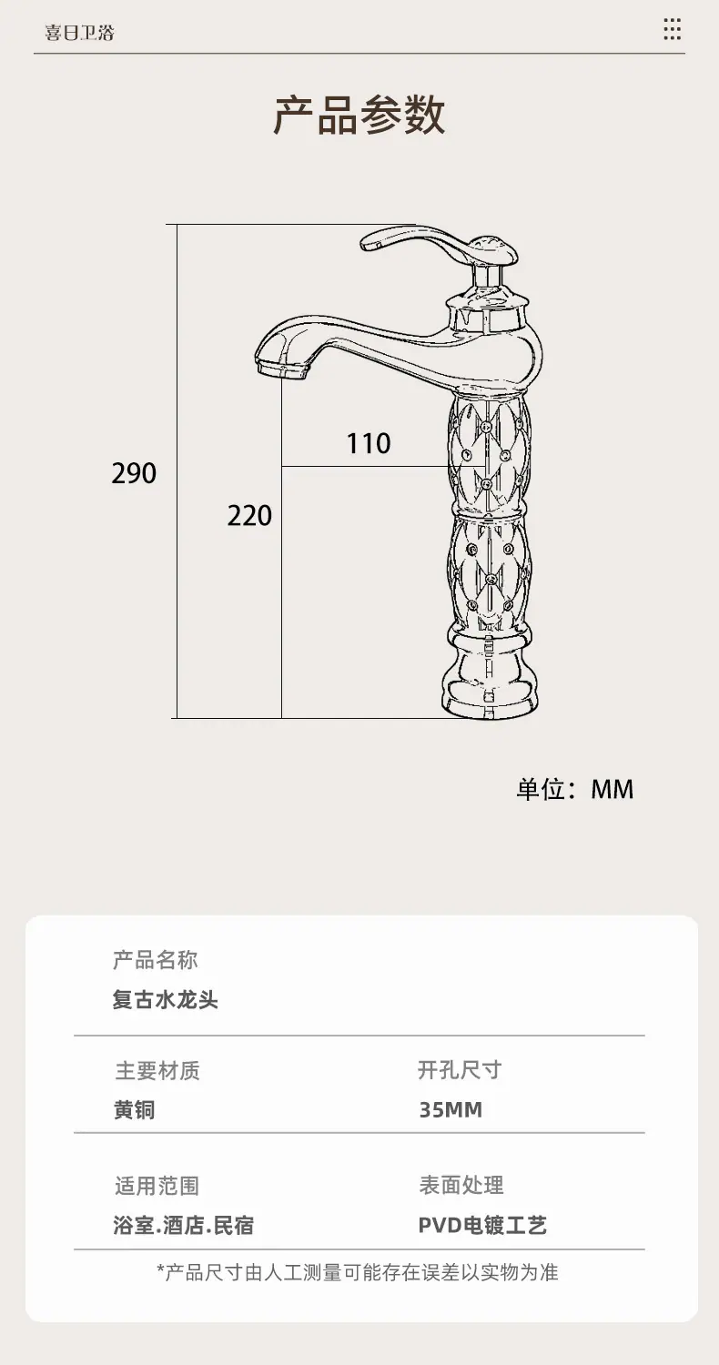 面盆龙头_13.jpg