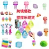 Helado Cruzado Squishy Amor Helado Juguete para Aliviar el Estrés Amazon