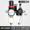 Compressor de ar Separador de óleo e água Bomba de ar Filtro pneumático AFC2000 Válvula reguladora de pressão de ar Tratamento de fonte de ar