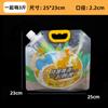 Bolsa para Cerveza Bolsa Especial de Grado Alimenticio Bolso de Mano de Gran Diámetro Desechable Conveniente Bolsa Sellada Auto-sostenible Bolsa con Boquilla de Succión